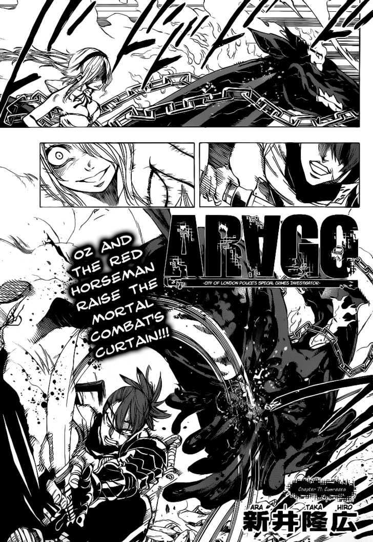 Arago - Vol.5 Chapter 71 : Comrades