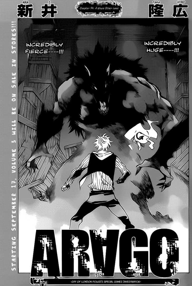 Arago - Vol.3 Chapter 34 : A Whole Other Level