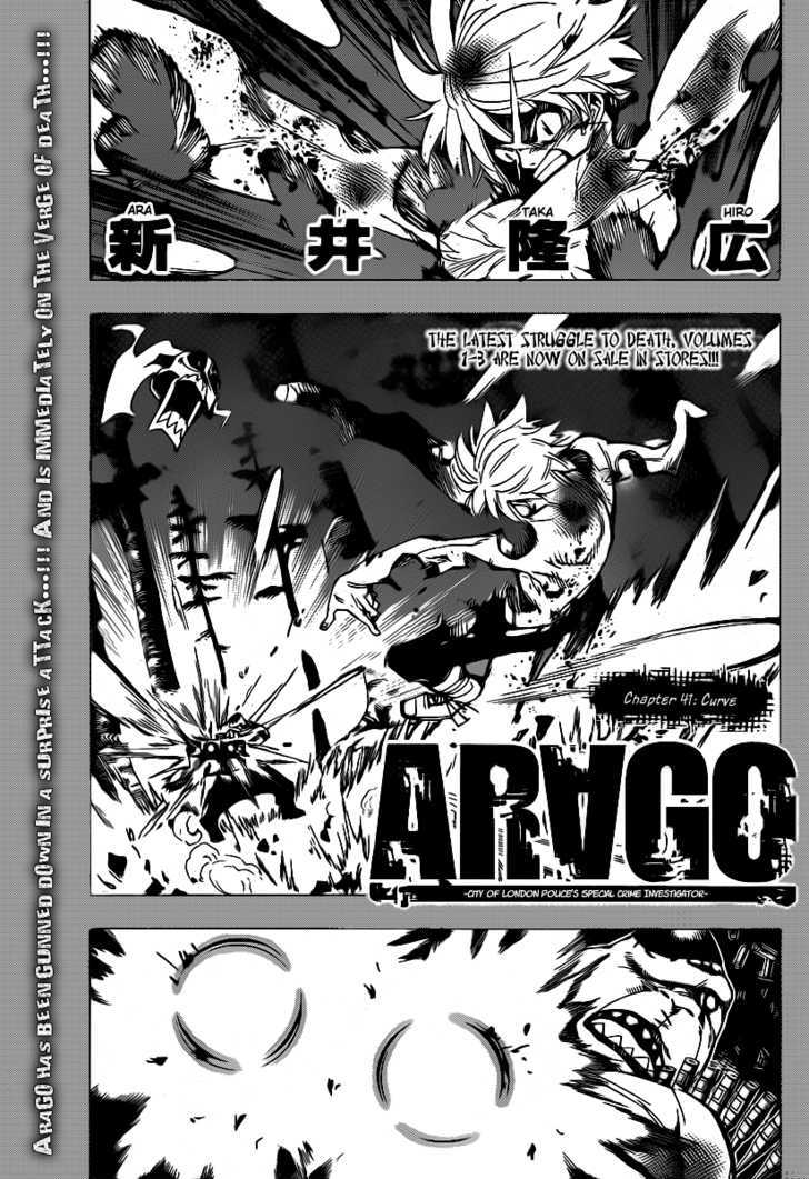 Arago - Vol.4 Chapter 41 : Curve