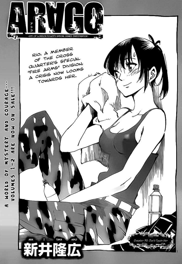 Arago - Vol.3 Chapter 30 : Don't Touch Her