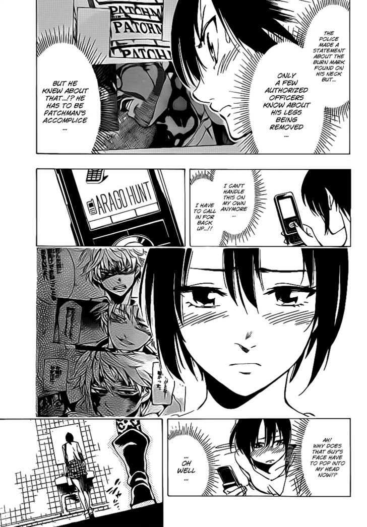 Arago - Vol.3 Chapter 30 : Don't Touch Her