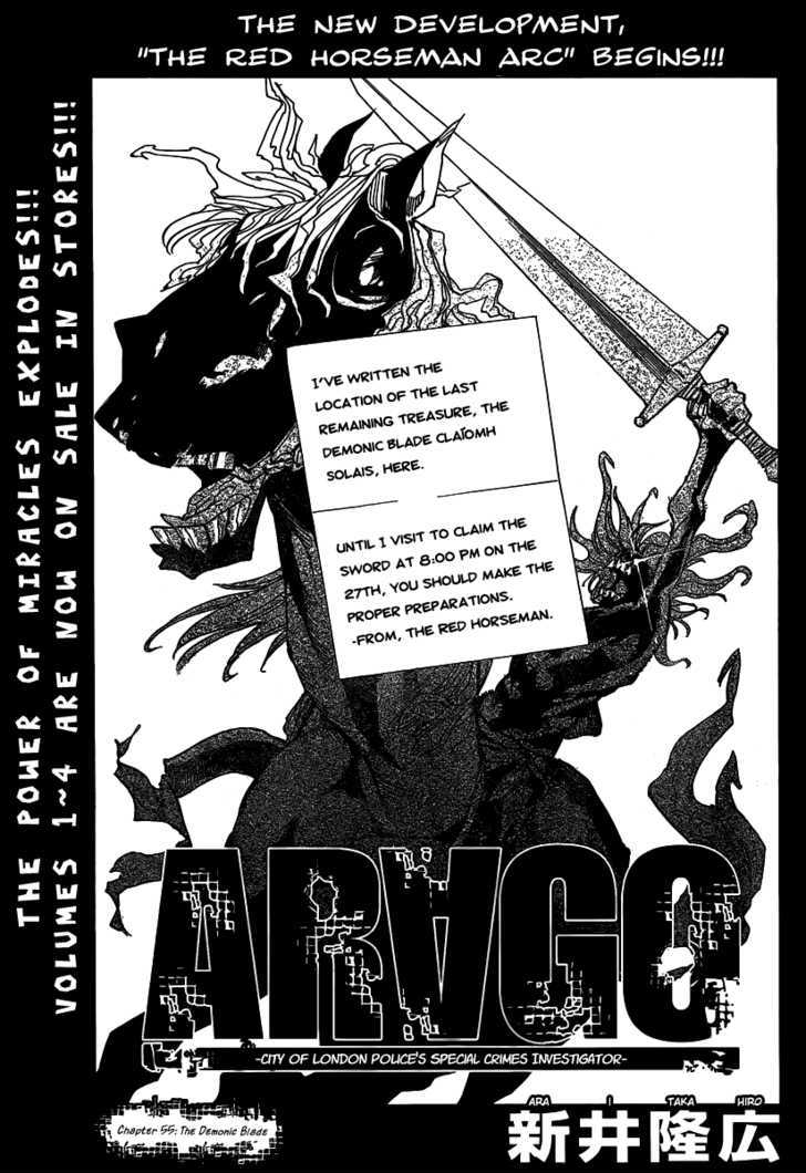 Arago - Vol.5 Chapter 55 : The Demonic Blade