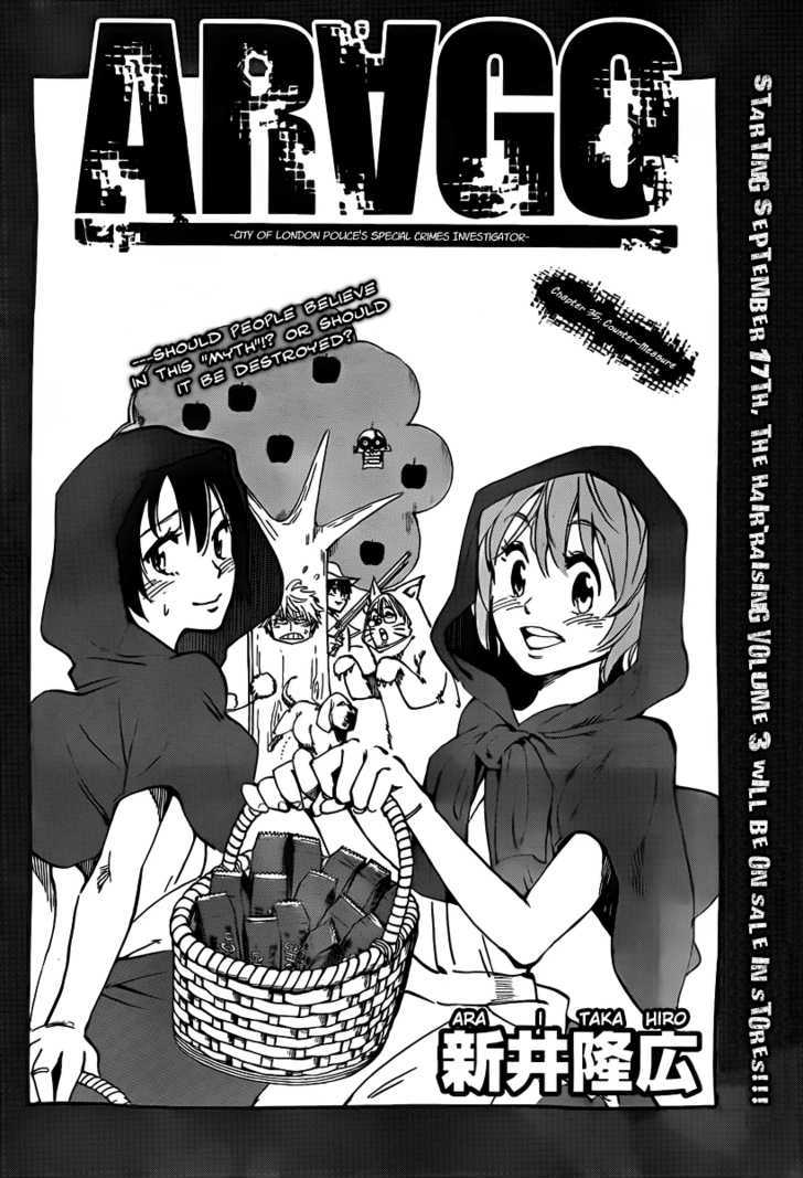 Arago - Vol.3 Chapter 35 : Counter-Measure