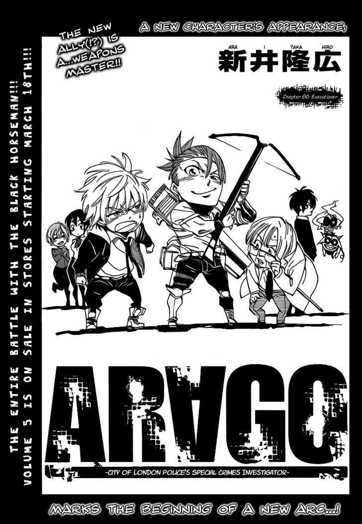 Arago - Vol.5 Chapter 60 : Executioner