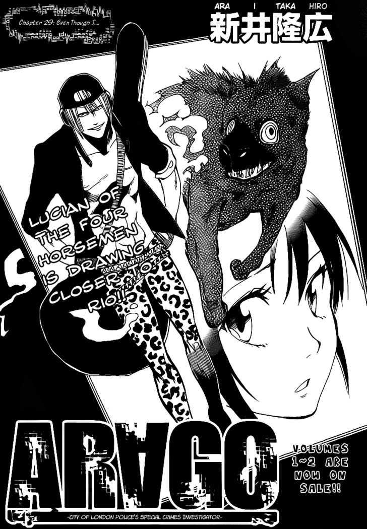 Arago - Vol.3 Chapter 29 : Even Though I...