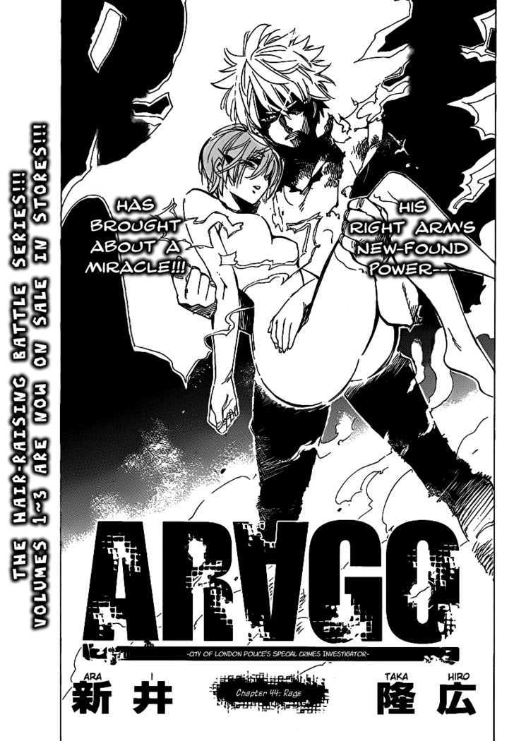 Arago - Vol.4 Chapter 44 : Rage