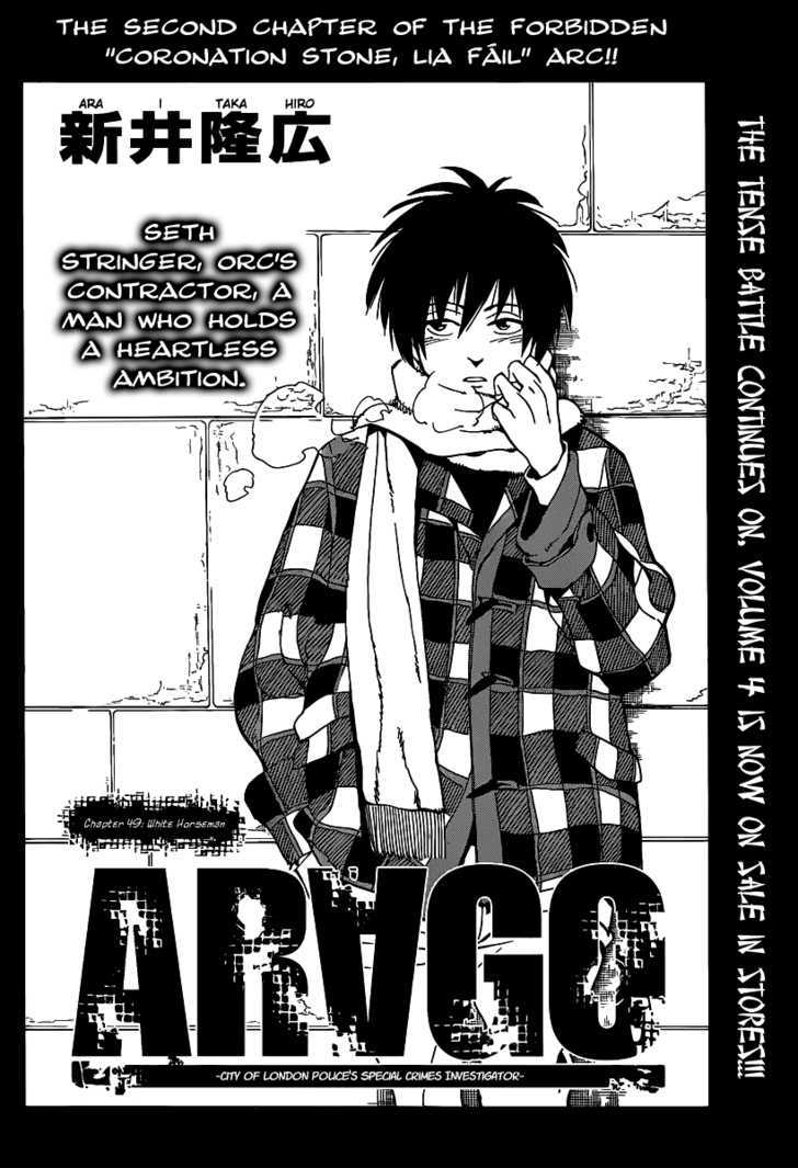 Arago - Vol.4 Chapter 49 : White Horseman