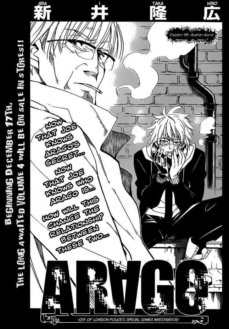 Arago - Vol.4 Chapter 46 : Another World