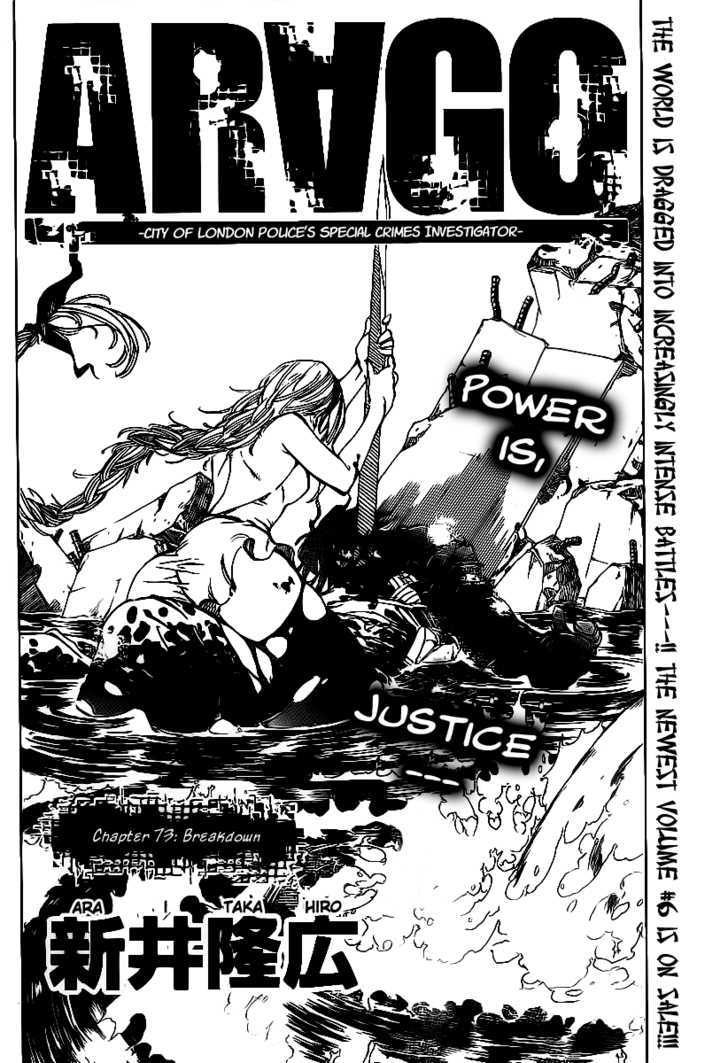 Arago - Vol.5 Chapter 73 : Breakdown