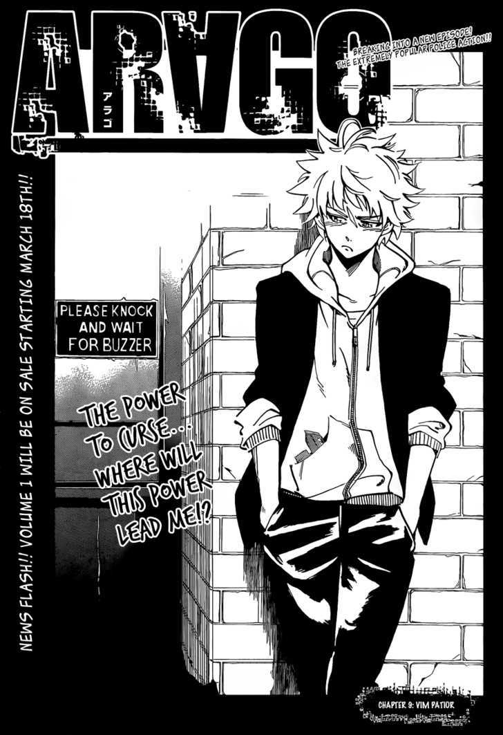 Arago - Vol.1 Chapter 9