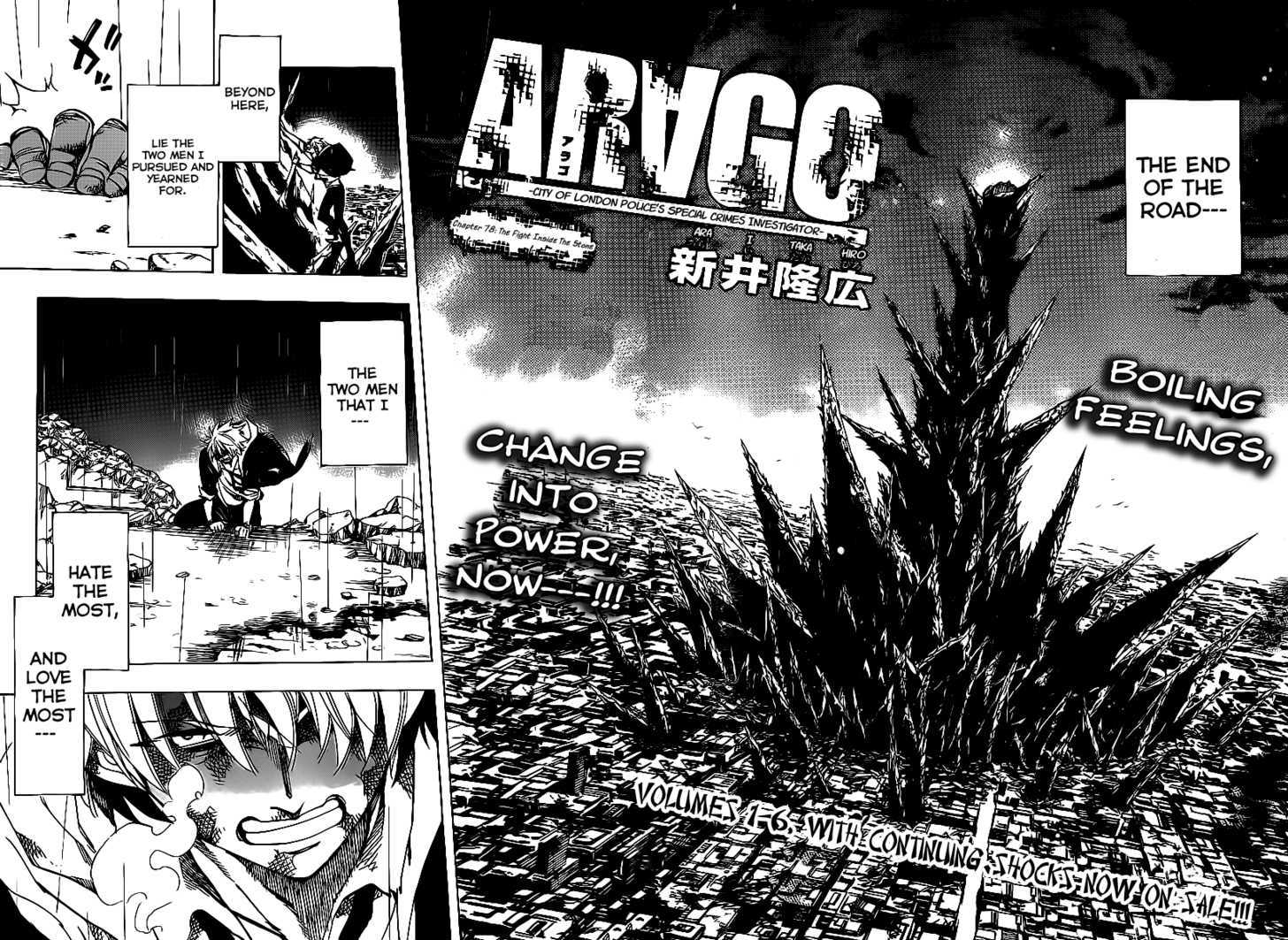 Arago - Vol.6 Chapter 78 : The Fight Inside The Stone