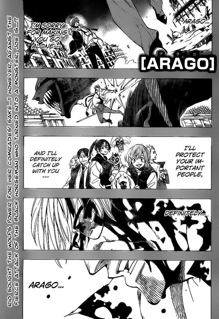 Arago - Vol.6 Chapter 75 : Wolf Woman