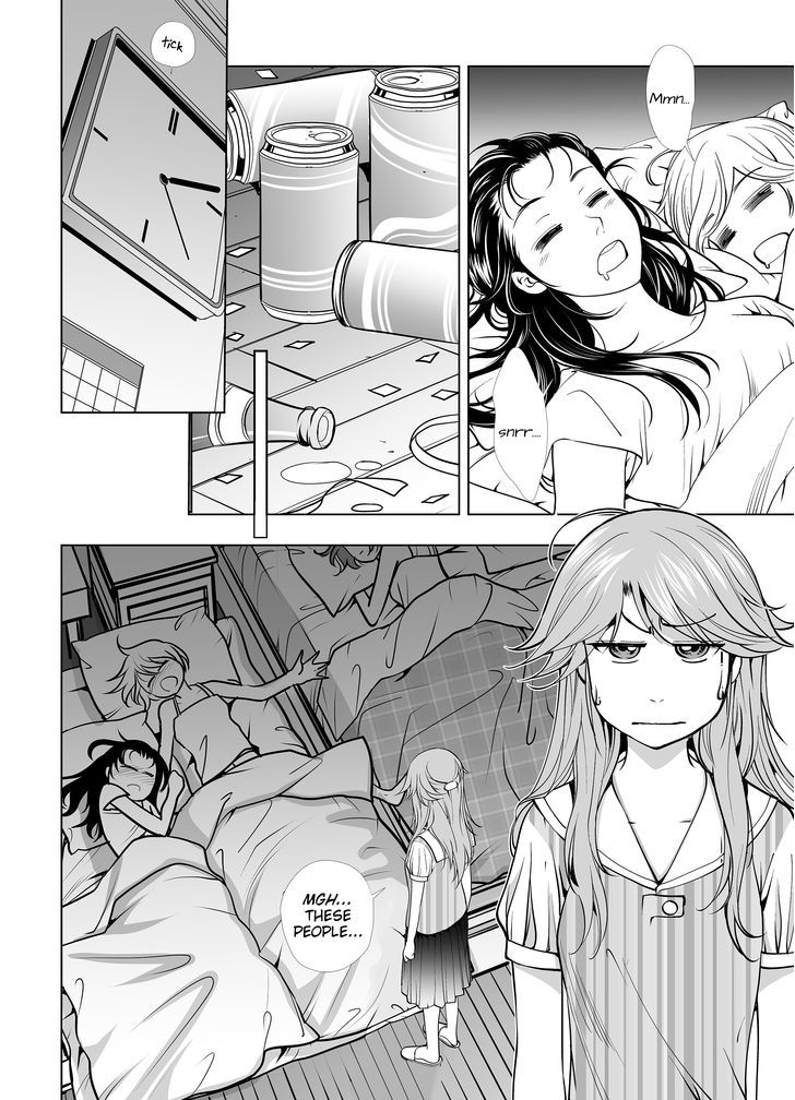 Lily Love - Chapter 33 : Secret Scene