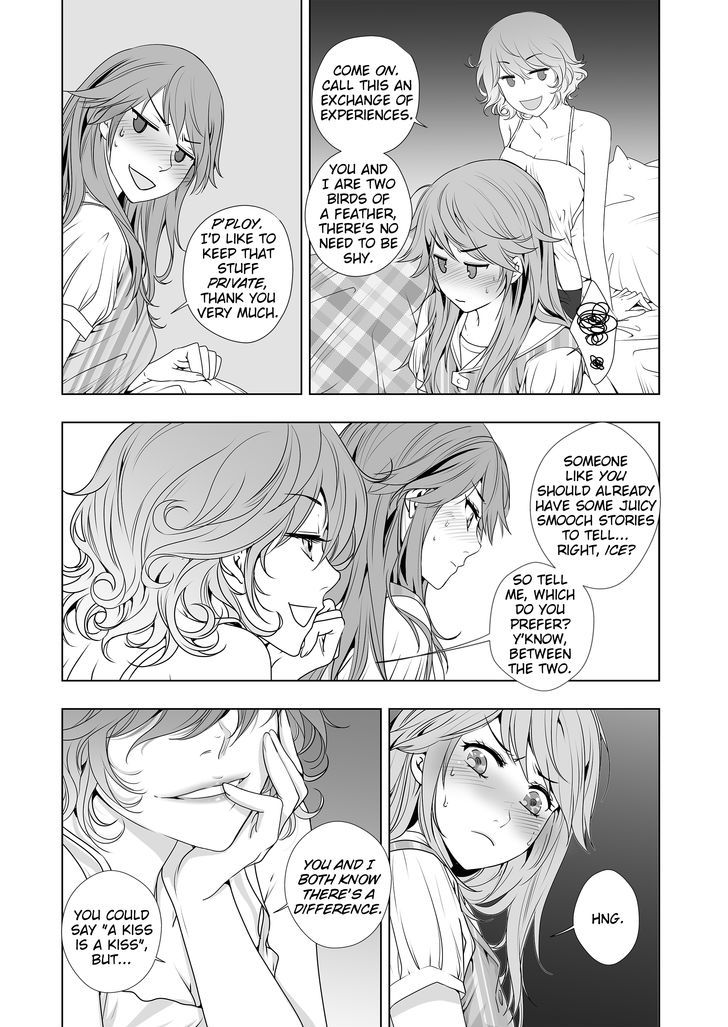 Lily Love - Chapter 34 : Nightly Surprise