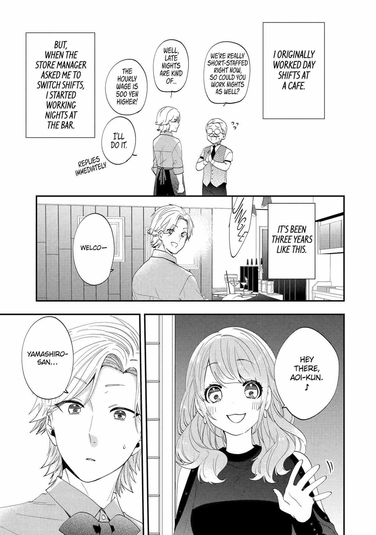 Seibetsu "Mona Lisa" No Kimi E. - Chapter 47.5