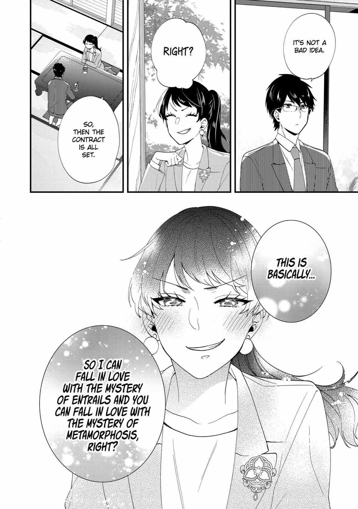 Seibetsu "Mona Lisa" No Kimi E. - Chapter 44.5