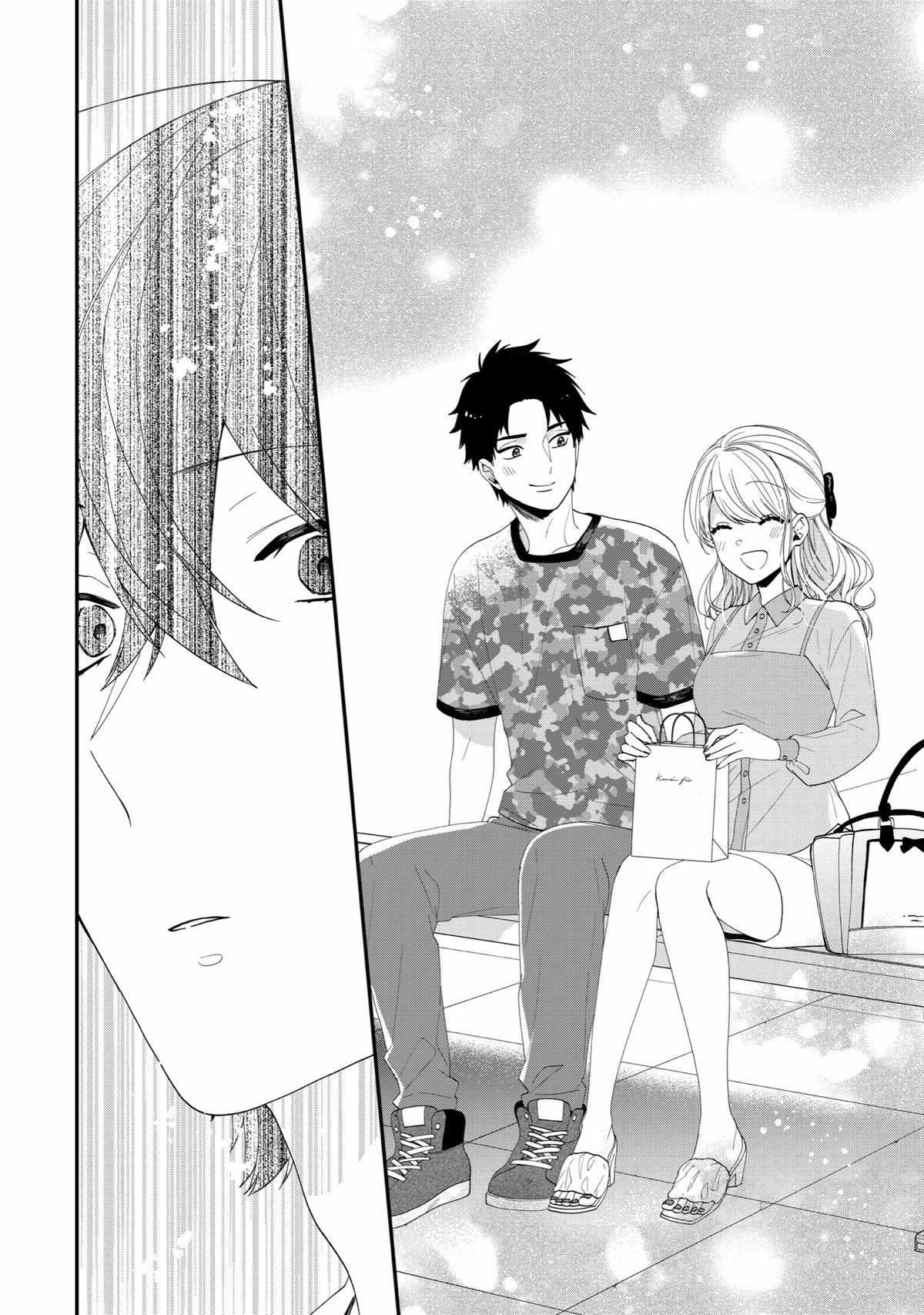 Seibetsu "Mona Lisa" No Kimi E. - Chapter 45