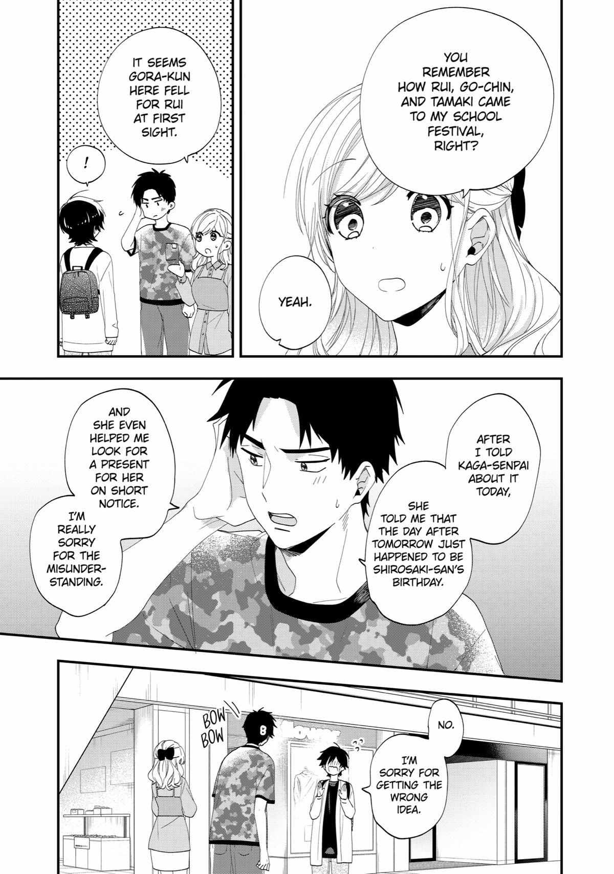 Seibetsu "Mona Lisa" No Kimi E. - Chapter 45