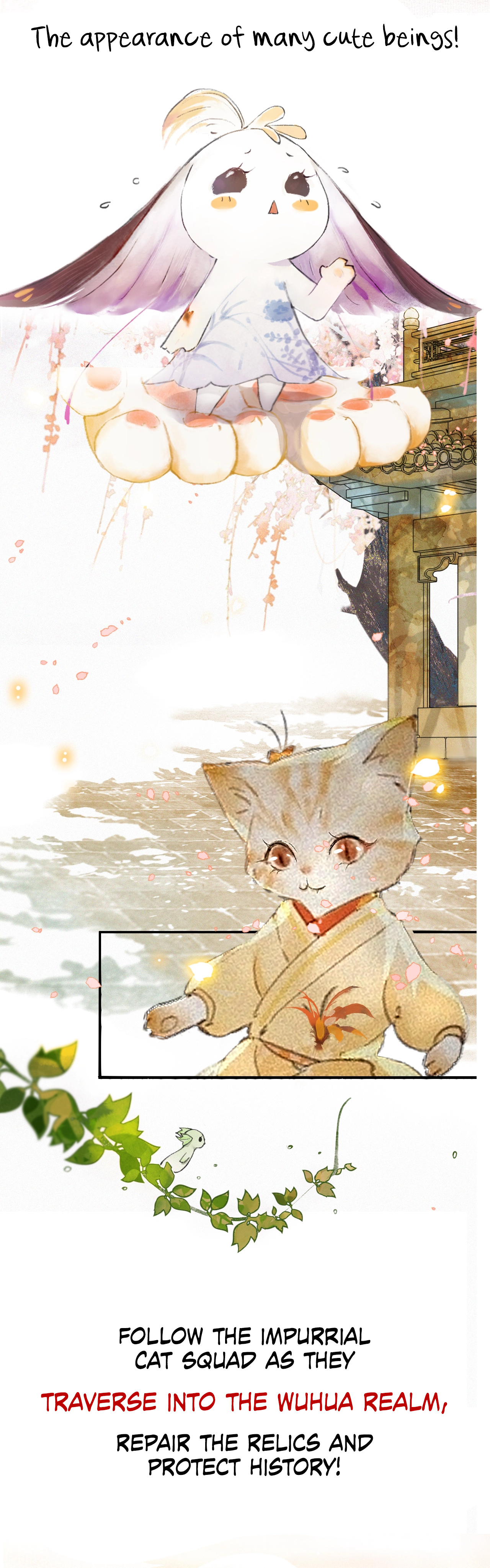 Forbidden City · Impurrial Cat Room - Chapter 0.5: Prologue