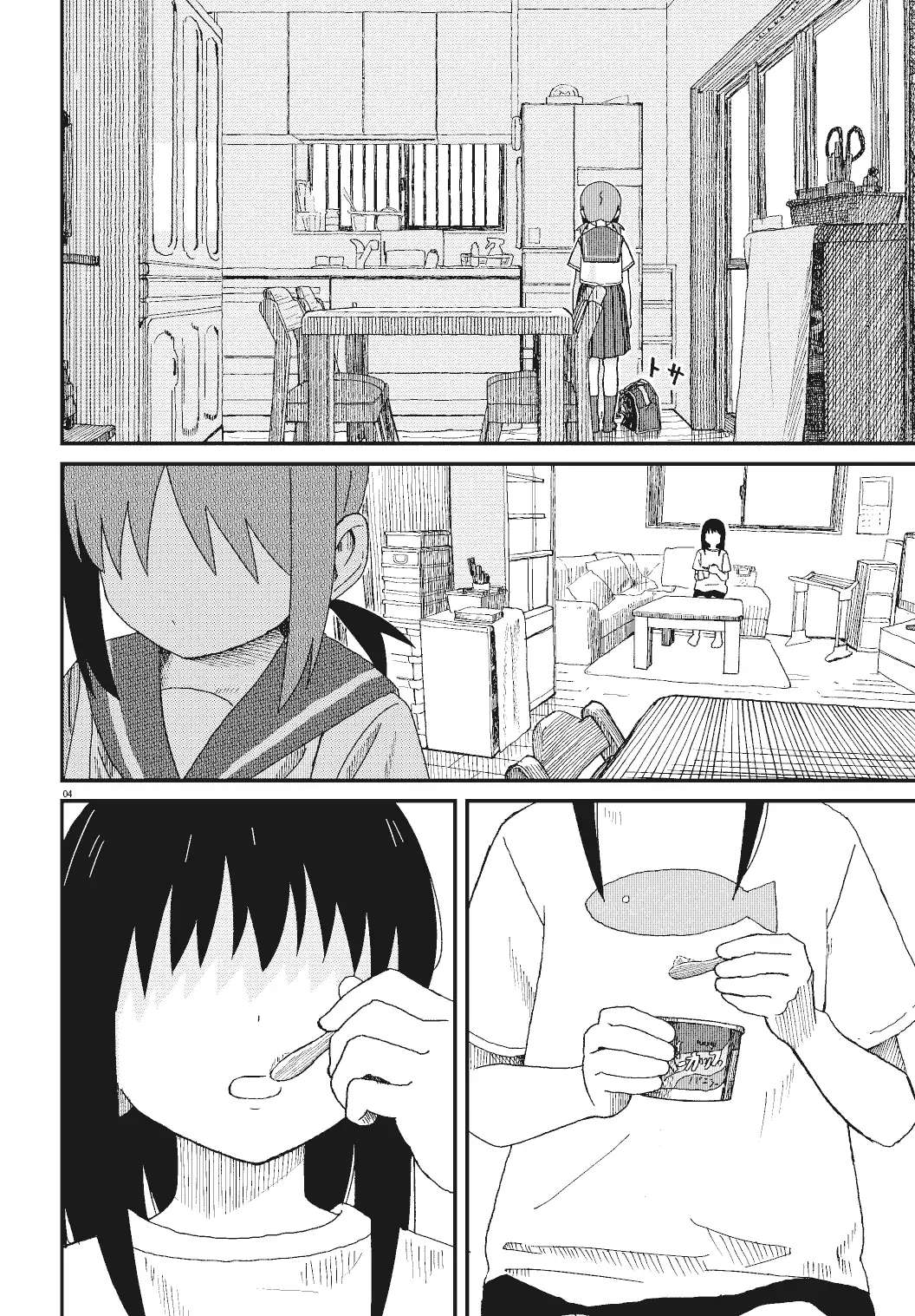 Onēchan Biyori - Chapter 1