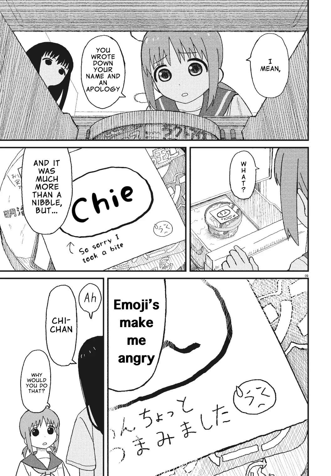 Onēchan Biyori - Chapter 1