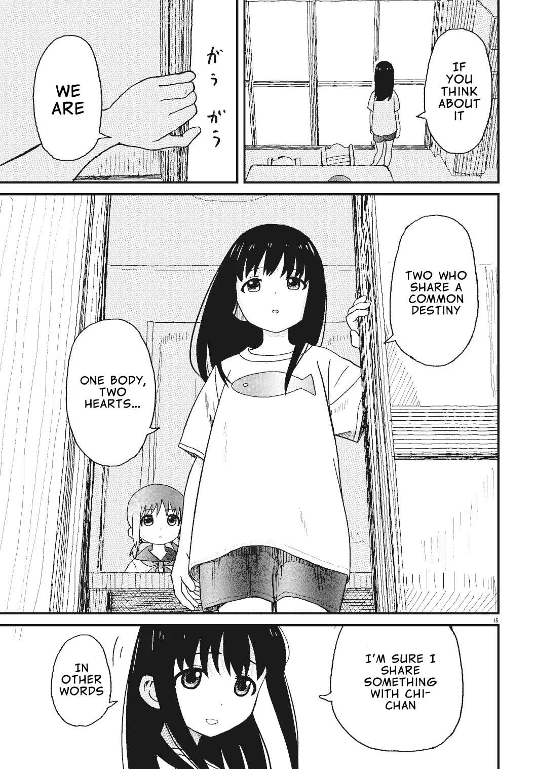 Onēchan Biyori - Chapter 1