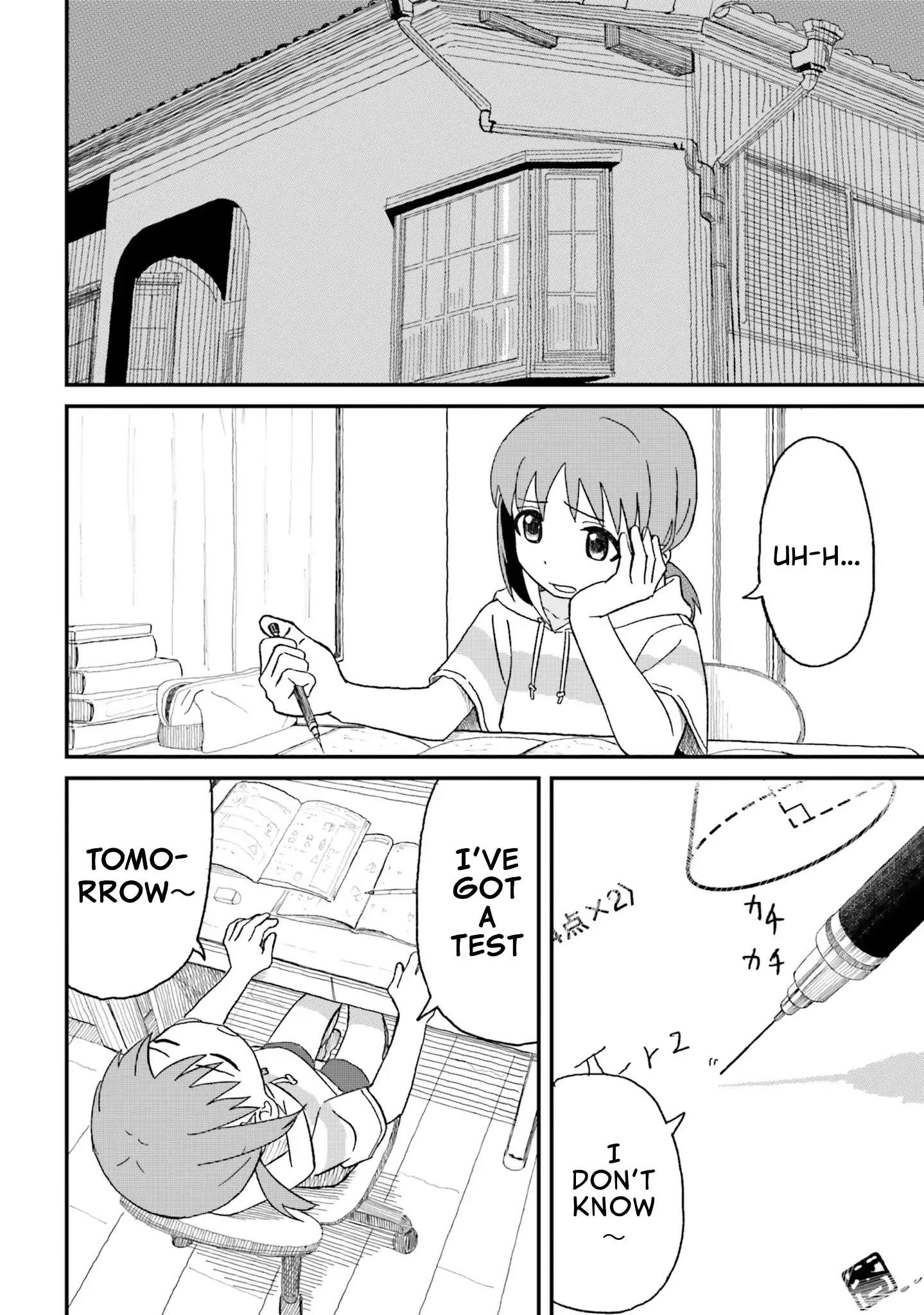 Onēchan Biyori - Chapter 2