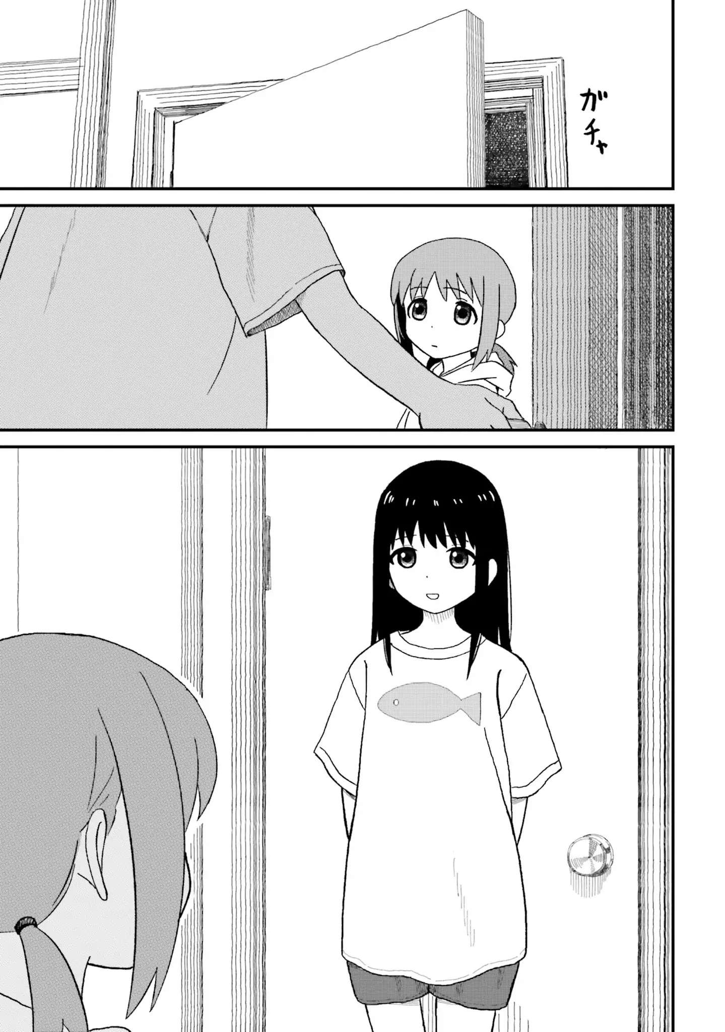 Onēchan Biyori - Chapter 2