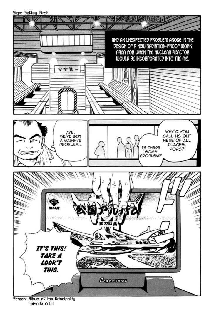 Developers - Mobile Suit Gundam: Before The One Year War - Vol.1 Chapter 3 : New Design!  A Radiation-Proof Work Area