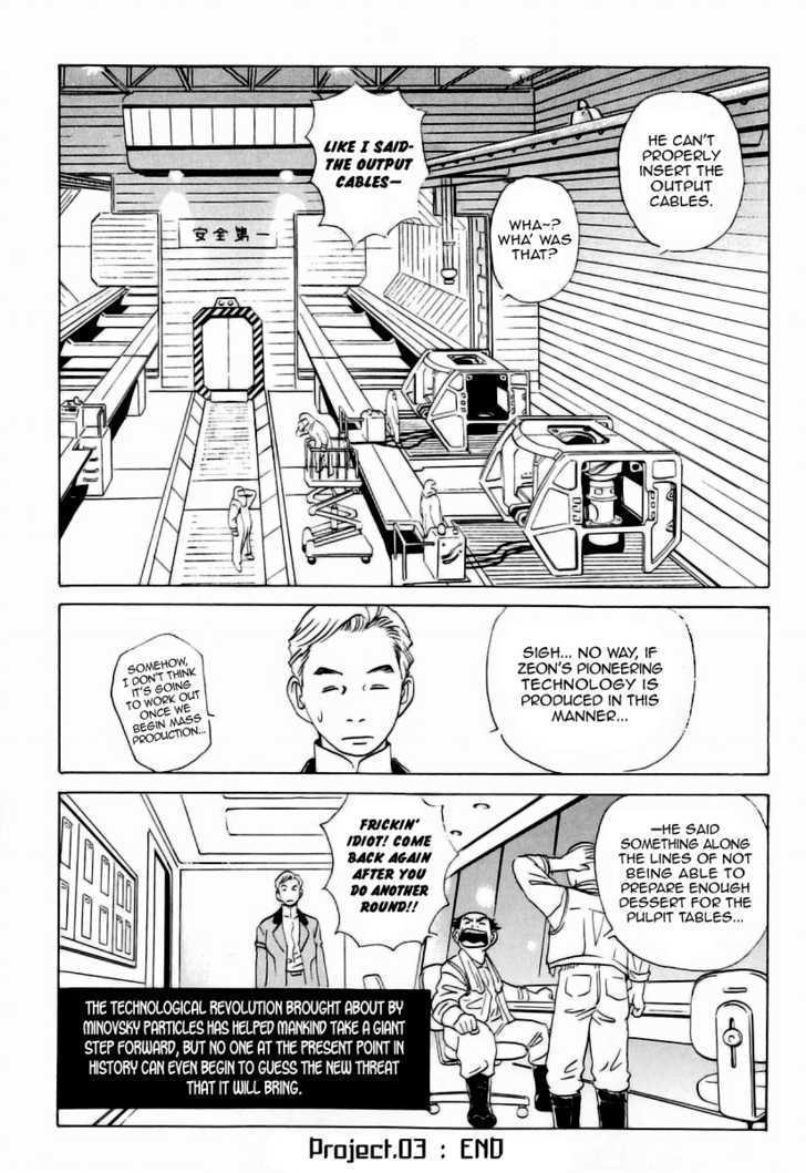 Developers - Mobile Suit Gundam: Before The One Year War - Vol.1 Chapter 3 : New Design!  A Radiation-Proof Work Area