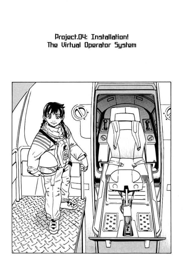 Developers - Mobile Suit Gundam: Before The One Year War - Vol.1 Chapter 4 : Installation!  The Virtual Operator System