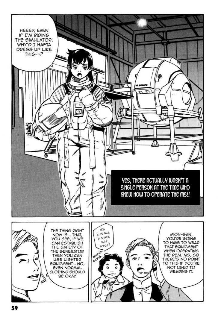 Developers - Mobile Suit Gundam: Before The One Year War - Vol.1 Chapter 4 : Installation!  The Virtual Operator System