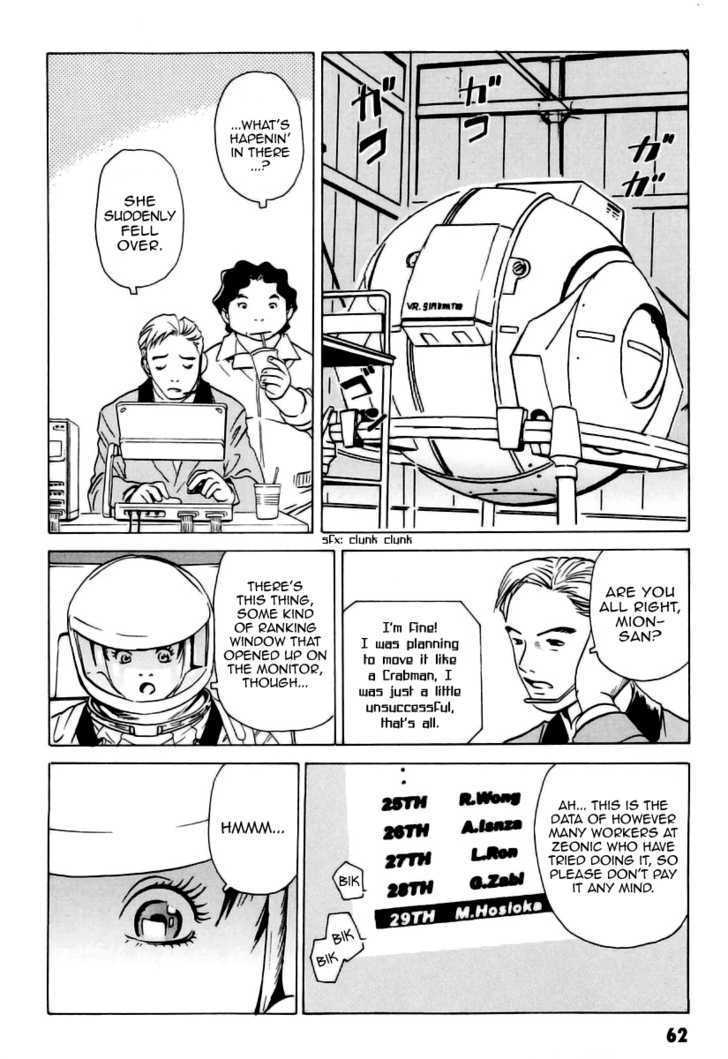 Developers - Mobile Suit Gundam: Before The One Year War - Vol.1 Chapter 4 : Installation!  The Virtual Operator System