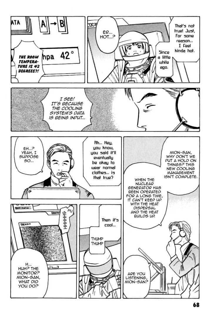 Developers - Mobile Suit Gundam: Before The One Year War - Vol.1 Chapter 4 : Installation!  The Virtual Operator System