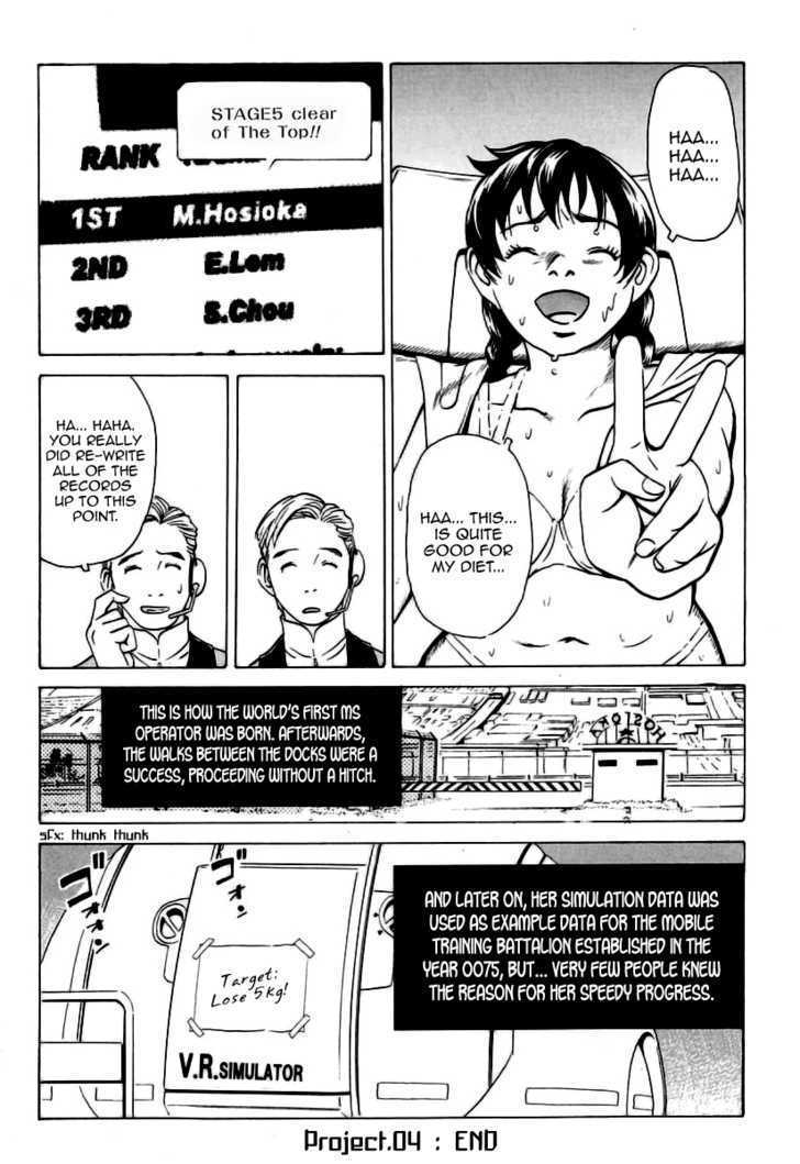 Developers - Mobile Suit Gundam: Before The One Year War - Vol.1 Chapter 4 : Installation!  The Virtual Operator System