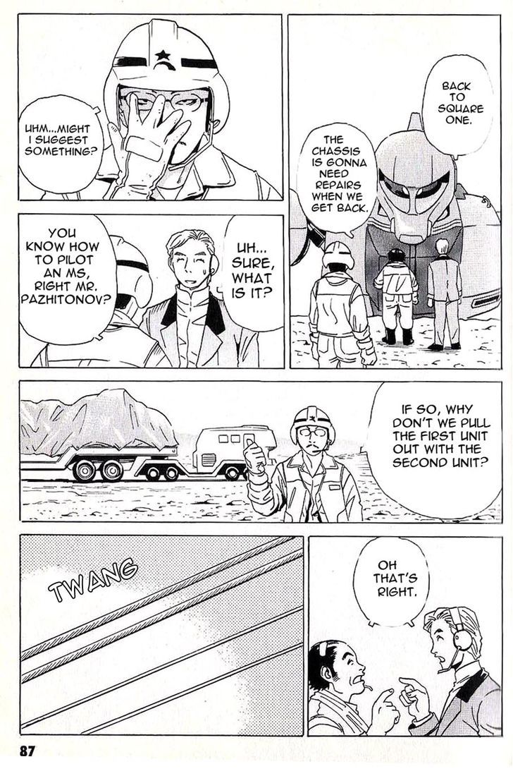 Developers - Mobile Suit Gundam: Before The One Year War - Vol.1 Chapter 5 : Discovery! Computer Bug