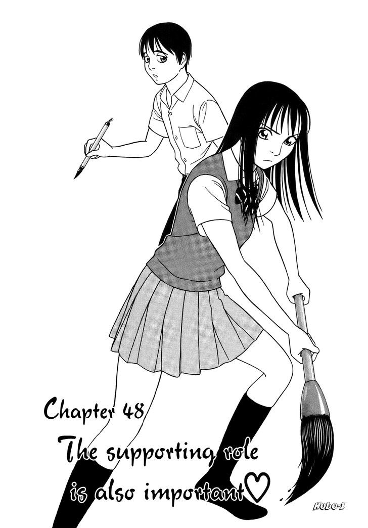 Tomehane! - Vol.4 Chapter 48 : The Supporting Role Is Also Important <3