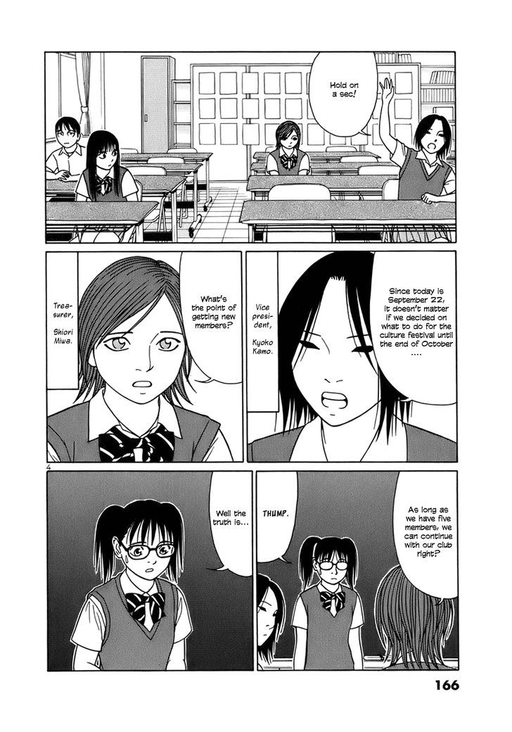 Tomehane! - Vol.4 Chapter 48 : The Supporting Role Is Also Important <3