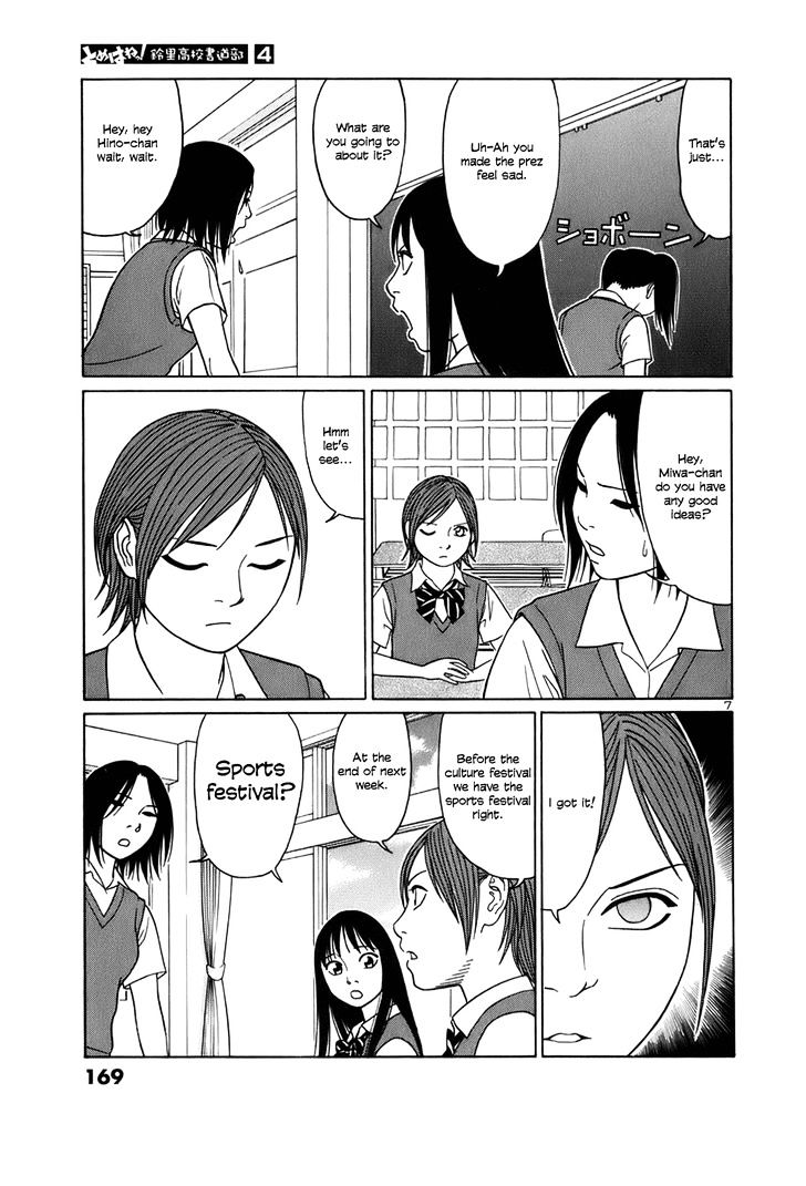 Tomehane! - Vol.4 Chapter 48 : The Supporting Role Is Also Important <3