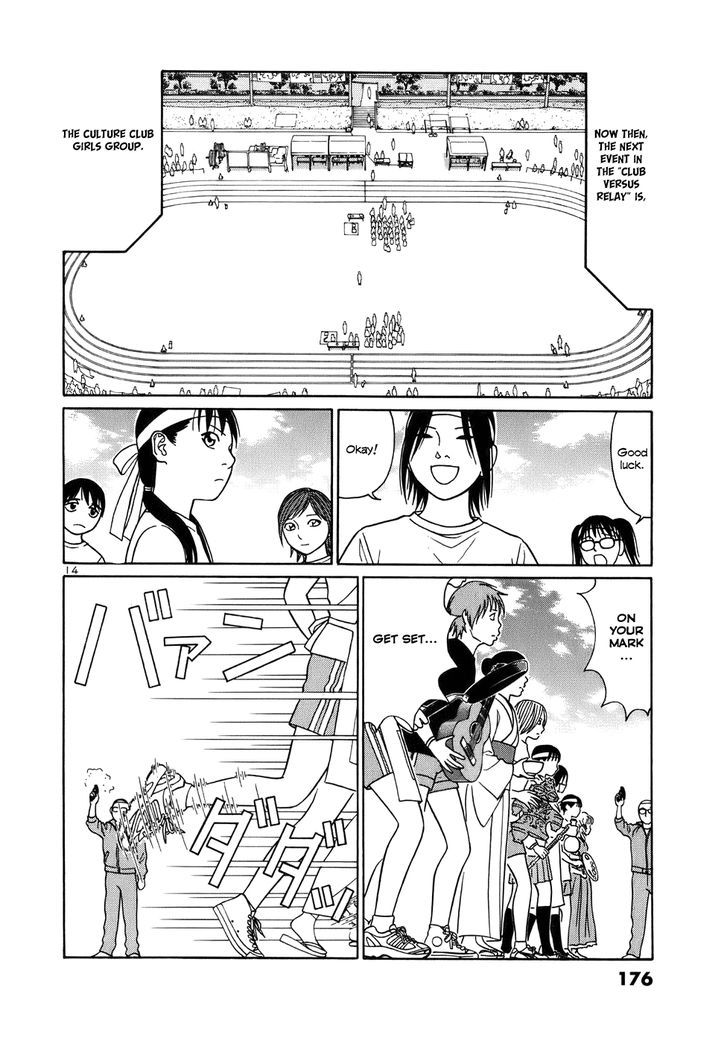 Tomehane! - Vol.4 Chapter 48 : The Supporting Role Is Also Important <3