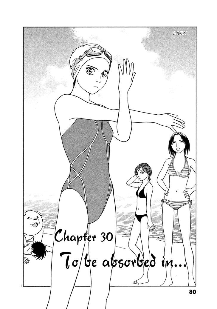 Tomehane! - Vol.3 Chapter 30 : To Be Absorbed In...