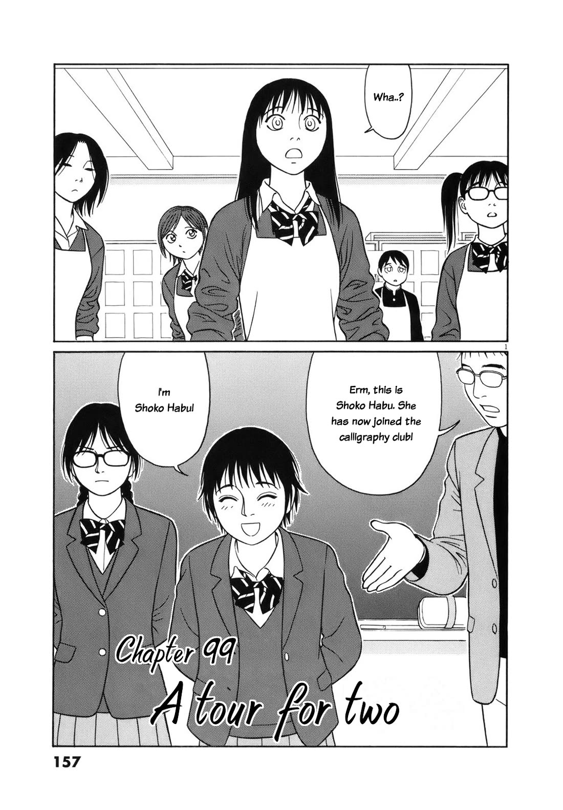 Tomehane! - Chapter 99: A Tour For Two