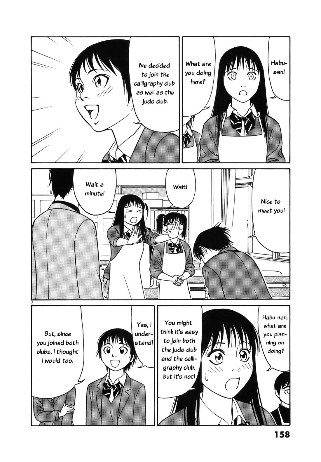 Tomehane! - Chapter 99: A Tour For Two