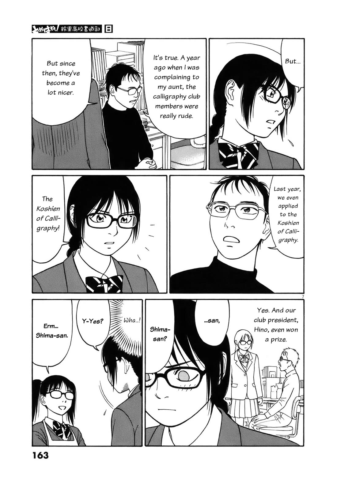 Tomehane! - Chapter 99: A Tour For Two