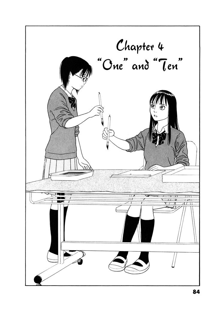 Tomehane! - Vol.1 Chapter 4 : "One" And "Ten"