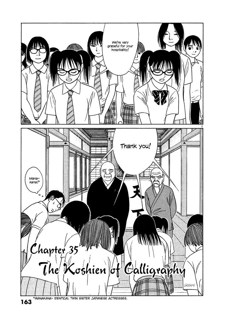 Tomehane! - Vol.3 Chapter 35 : The Koshien Of Calligraphy