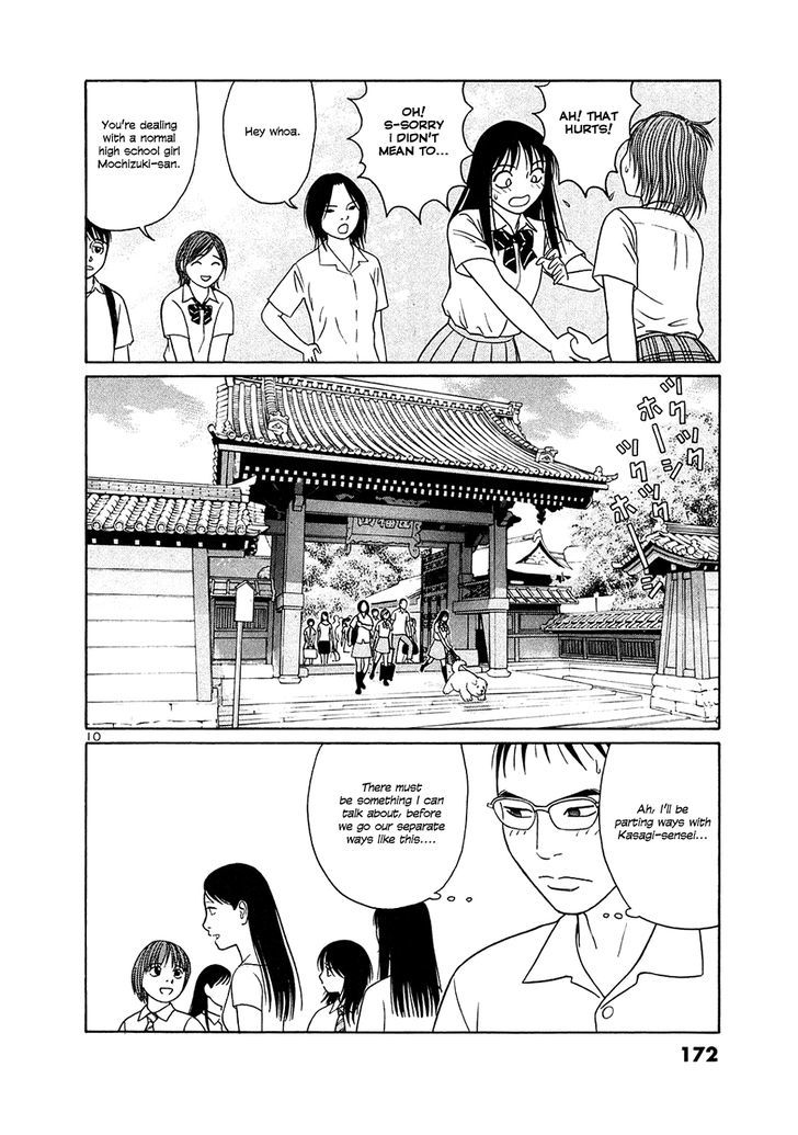 Tomehane! - Vol.3 Chapter 35 : The Koshien Of Calligraphy