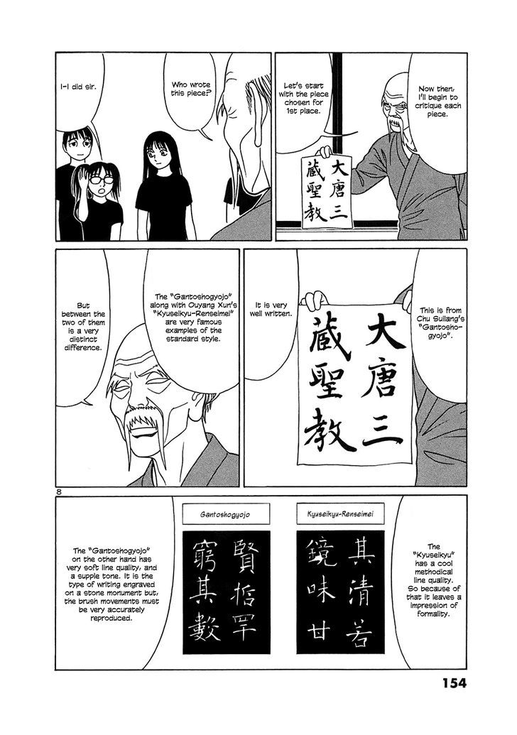 Tomehane! - Vol.3 Chapter 34 : Accomplished Calligrapher Oh Gishi