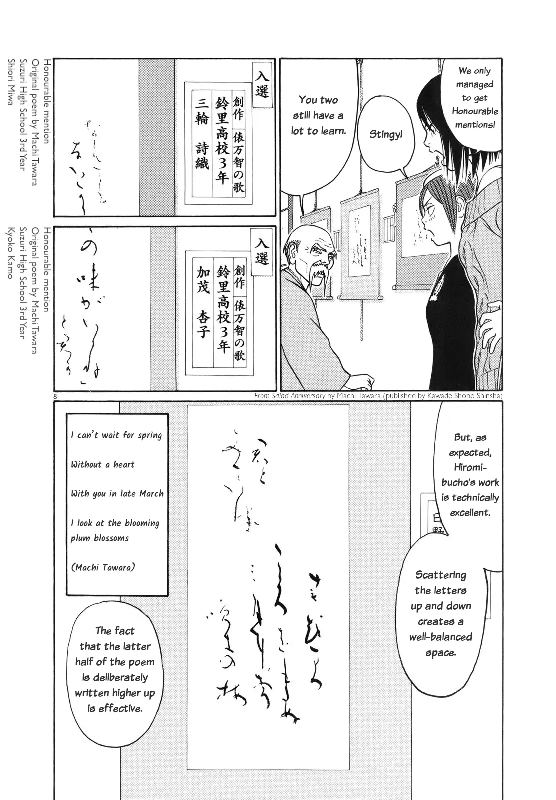 Tomehane! - Vol.9 Chapter 105: Because I Fell In Love Too Much