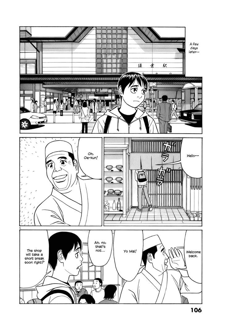 Tomehane! - Vol.5 Chapter 57 : Oita Is In Kyushu!